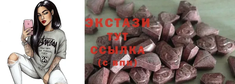 Ecstasy 99%  где найти наркотики  shop формула  Багратионовск 