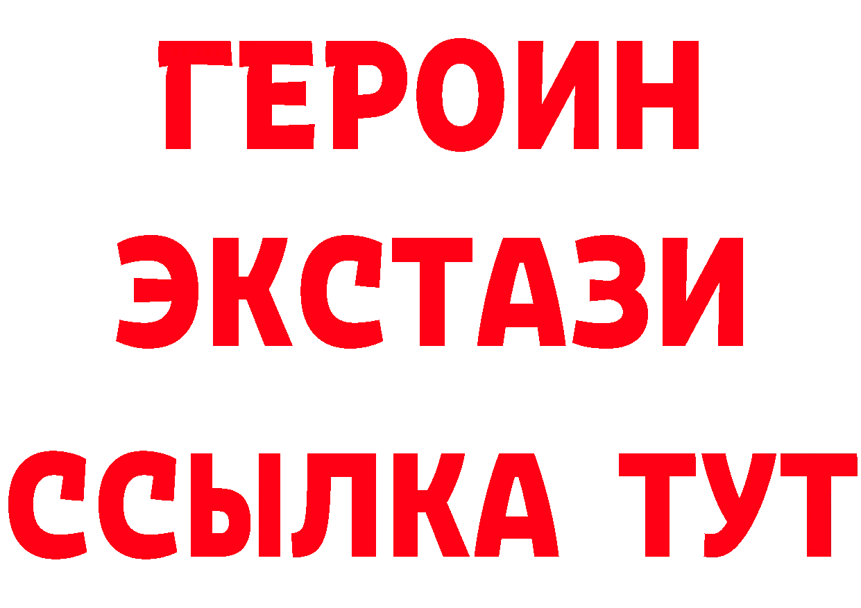 БУТИРАТ Butirat ТОР мориарти hydra Багратионовск