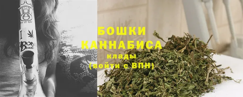 Шишки марихуана White Widow  shop официальный сайт  Багратионовск 